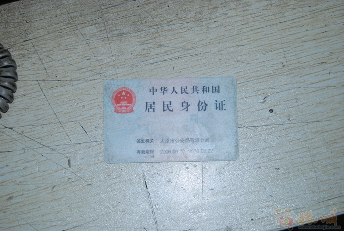 PS修改一个<em>SFZ</em>信息,我提供<em>SFZ</em>照片和要修改