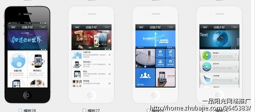 健身会所微信公众平台 - 微信平台开发 - 微信平