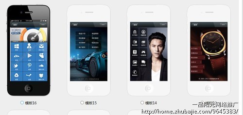 健身会所微信公众平台 - 微信平台开发 - 微信平