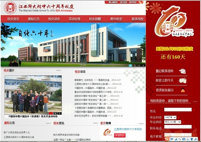 公司网站首页优化_馍馍设计工作室_