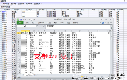早教中心会员管理系统。能局域网共享 - 桌面软件