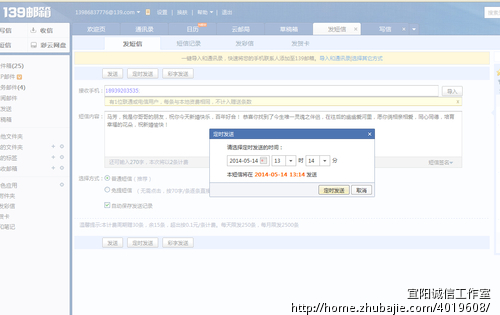 <em>妹妹结婚短信祝福</em> - 生日<em>祝福</em> - 创意<em>祝福</em> - 猪八