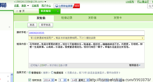 <em>妹妹结婚短信祝福</em> - 生日<em>祝福</em> - 创意<em>祝福</em> - 猪八