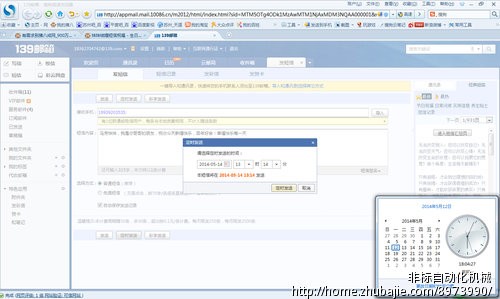 <em>妹妹结婚短信祝福</em> - 生日<em>祝福</em> - 创意<em>祝福</em> - 猪八