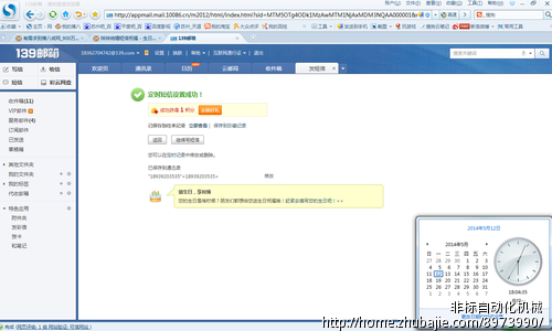 <em>妹妹结婚短信祝福</em> - 生日<em>祝福</em> - 创意<em>祝福</em> - 猪八