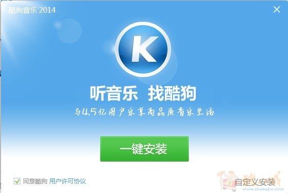 nsis打包脚本,类似酷狗2014安装界面 - 软件界