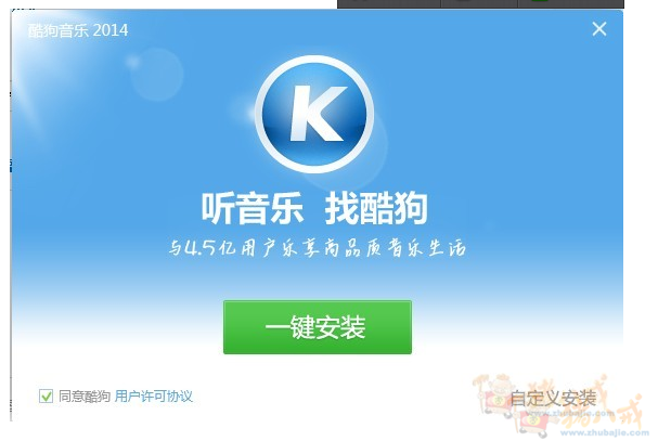 nsis打包脚本,类似酷狗2014安装界面 - 脚本制