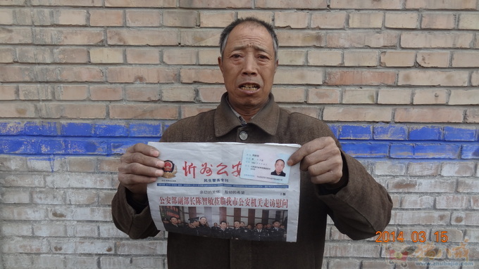 PS能通过<em>淘宝审核</em>的手持报报纸照 要求能通过