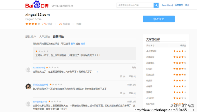 一个用户就发一次_极限光速工作室_6212336