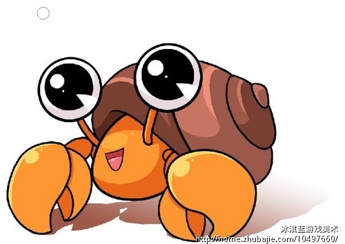 寄居蟹卡通形象设计 - 卡通形象设计 - 漫画制作