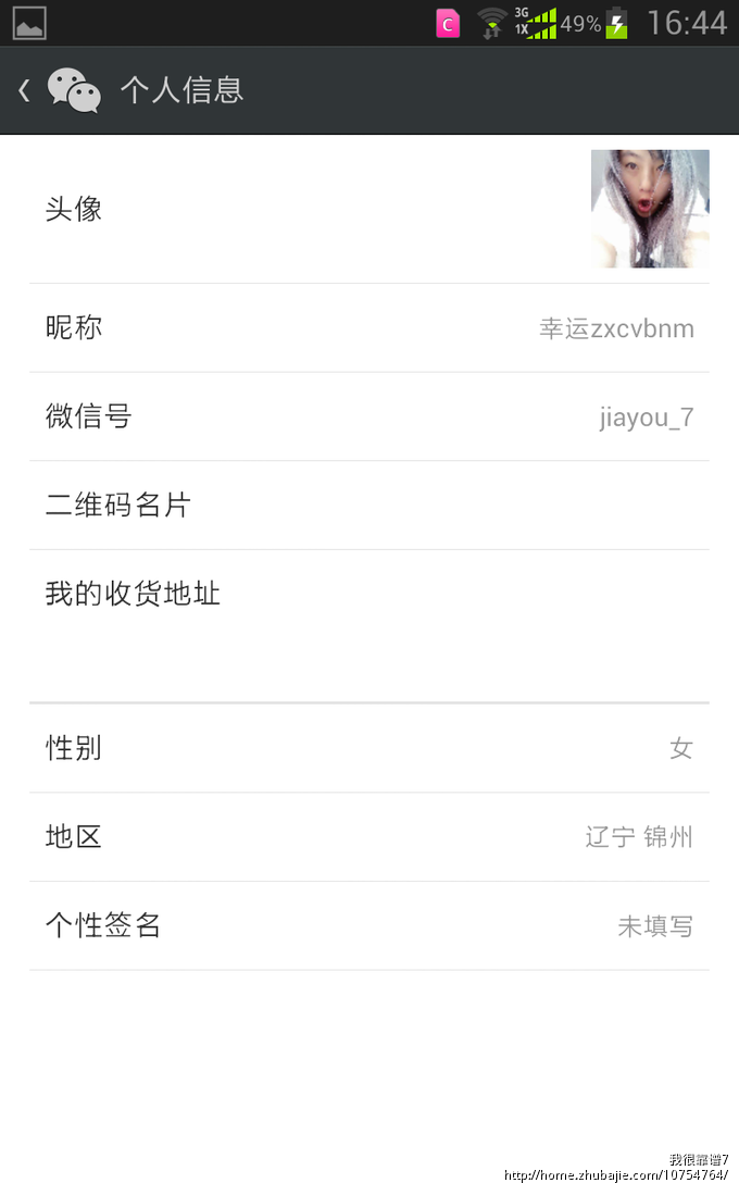 微信推广,关注并分享到朋友圈,完成任务者即可