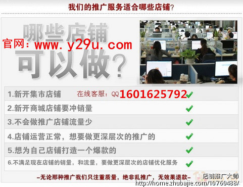 公主风粉色系家纺淘宝店新开张 怎样推广扩大