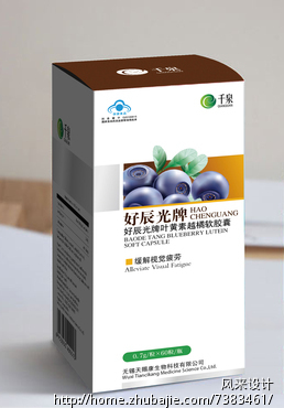 蓝莓叶黄素护眼保健食品包装盒加瓶贴设计 - 药