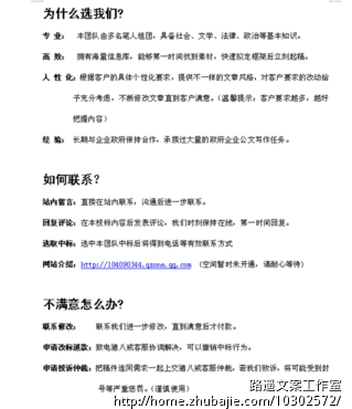 中国梦、劳动美、我与改革创新演讲稿 - 演讲
