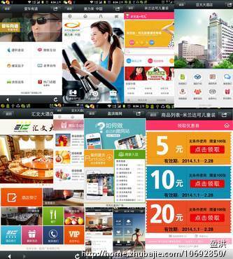 化妆品店的微信平台建设,里面的框架可以二次