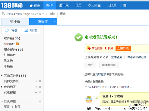520<em>送给女朋友</em>的表白<em>短信</em> - <em>爱情</em>密语 - 创意祝
