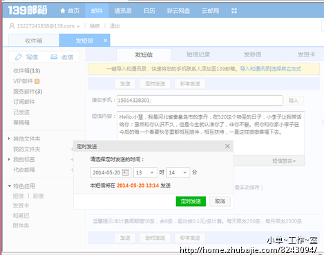 520<em>送给女朋友</em>的表白<em>短信</em> - <em>爱情</em>密语 - 创意祝