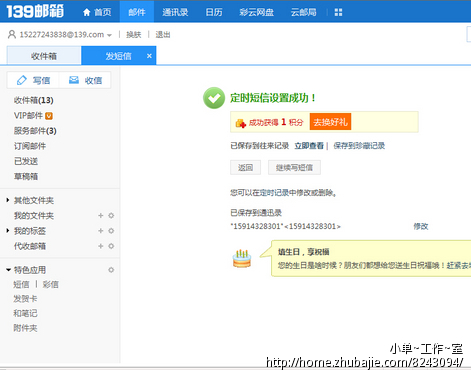 520<em>送给女朋友</em>的表白<em>短信</em> - <em>爱情</em>密语 - 创意祝