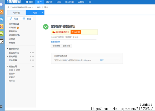 520<em>送给女朋友</em>的表白<em>短信</em> - <em>爱情</em>密语 - 创意祝