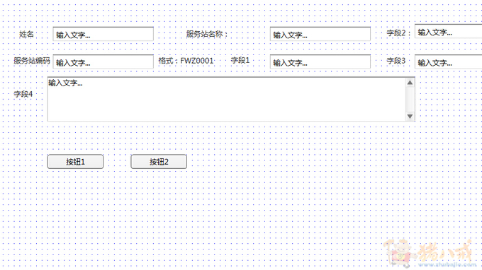 web应用系统界面设计 - 网站前端开发 - 网站建