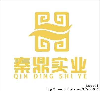 秦鼎实业Logo设计-LOGO设计-LOGO\/VI设计