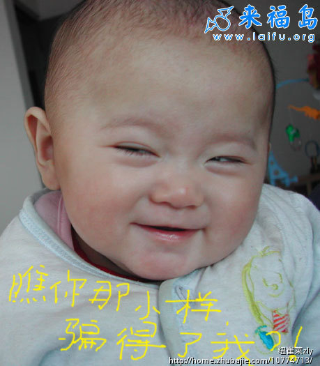 <em>哄女生开心</em> <em>幽默段子</em>(不要荤段子)或图片(不要