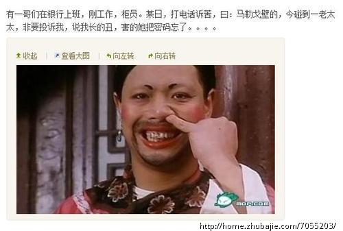 <em>哄女生开心</em> <em>幽默段子</em>(不要荤段子)或图片(不要