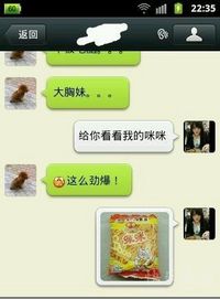 <em>哄女生开心</em> <em>幽默段子</em>(不要荤段子)或图片(不要