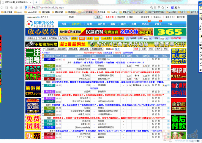 网站EXCEl自动下载脚本 - 脚本制作 - 软件开发