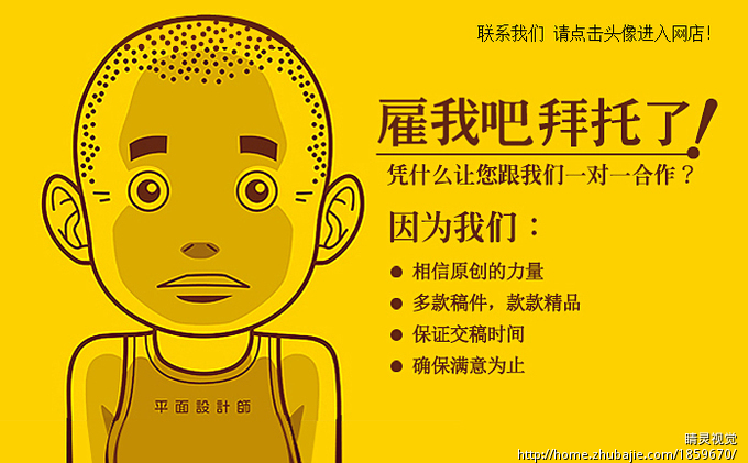 62677246号交稿-任务:大渝风尚主持人团队招