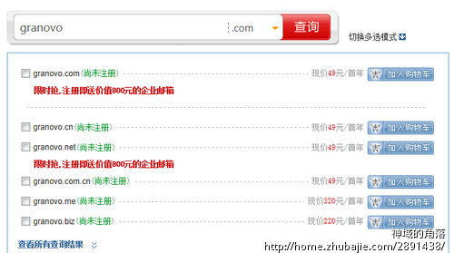 公司英文名取名 - 公司起名 - 起名取名