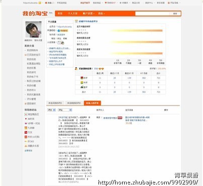 淘宝、天猫评价初评、追评都可以,1元一个,初