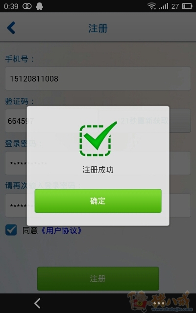 无地区限制,手机号注册_灰色网络测试游