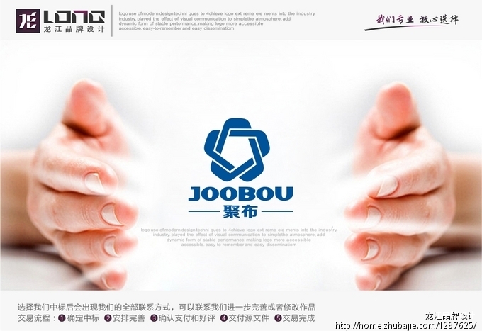 Joobou聚布Logo设计_龙江品牌设计_6274777