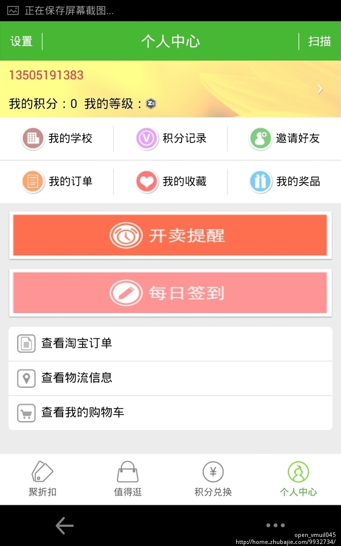 app下载注册,非常简单,立刻可以完成!能大量做