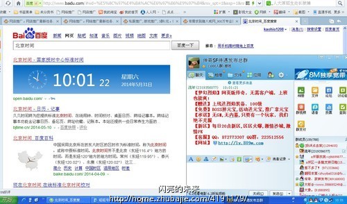 私服推广,游戏推广,3群1元,秒结。 - QQ群推广