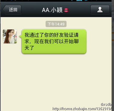 个人微信号推广 拒绝僵尸粉 - 网络营销推广