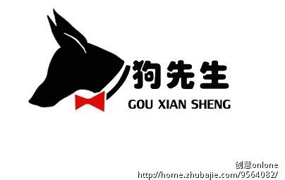 狗先生Logo设计 - LOGO设计 - LOGO\/VI设计 - 猪八戒网