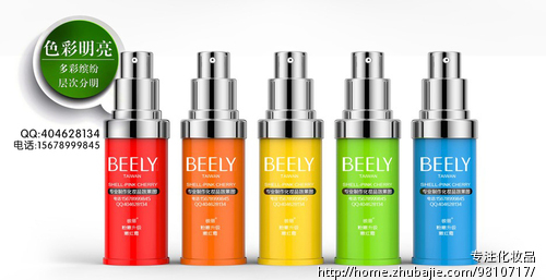 化妆品品牌文案策划 - 广告策划 - 方案策划