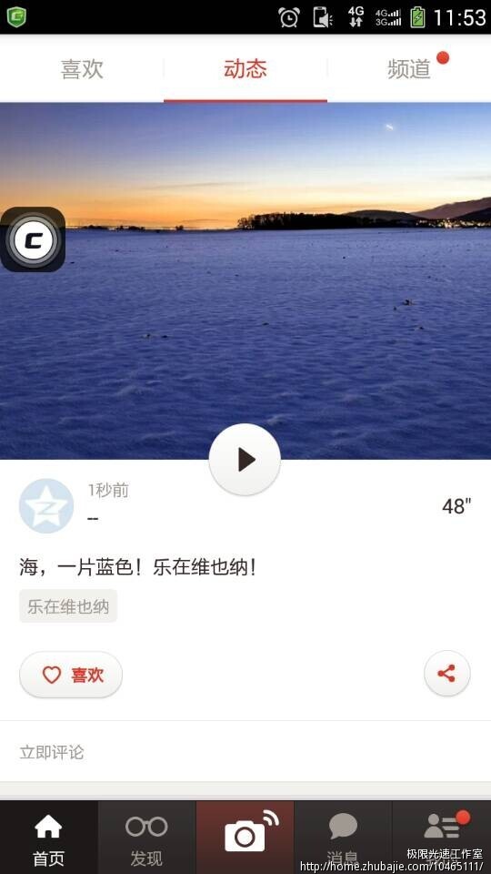 5快钱一条 活动推广_极限光速工作室_629593