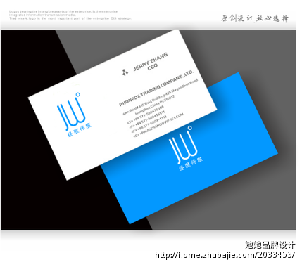 上海经度纬度营销策划有限公司Logo设计 - LO