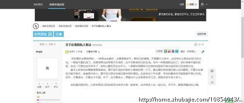 论坛发帖500字 - 软文写作