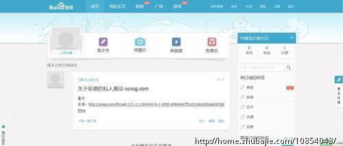 论坛发帖500字 - 软文写作