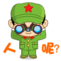 小兵漫画头像(小兵qq表情)推广方案征集