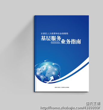 信封封面简易画内容|信封封面简易画版面设计