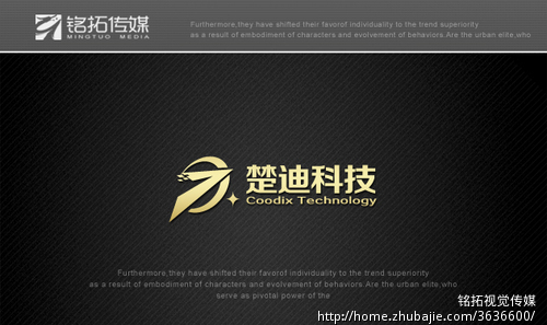 杭州楚迪科技有限公司 英文名:Hangzhou Cood