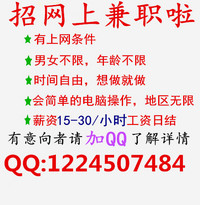 大量收购 淘宝号 黄钻买家号-淘宝店铺推广