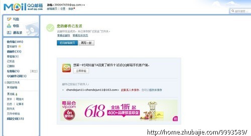 做一个结婚视频,求天南海北、全国各地的祝福