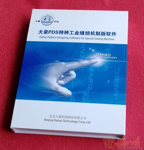 企业管理软件包装盒设计 - 产品包装设计