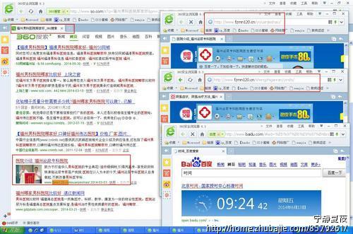 6/13 第一次 <em>少女的初夜</em> - 其他网络推广 - 网络